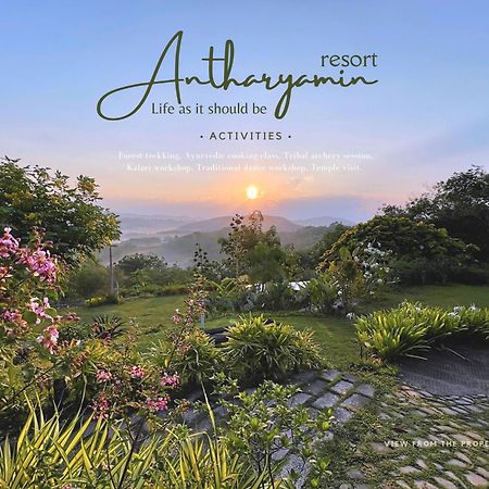 Antharyamin Hotel Thiruvananthapuram ภายนอก รูปภาพ