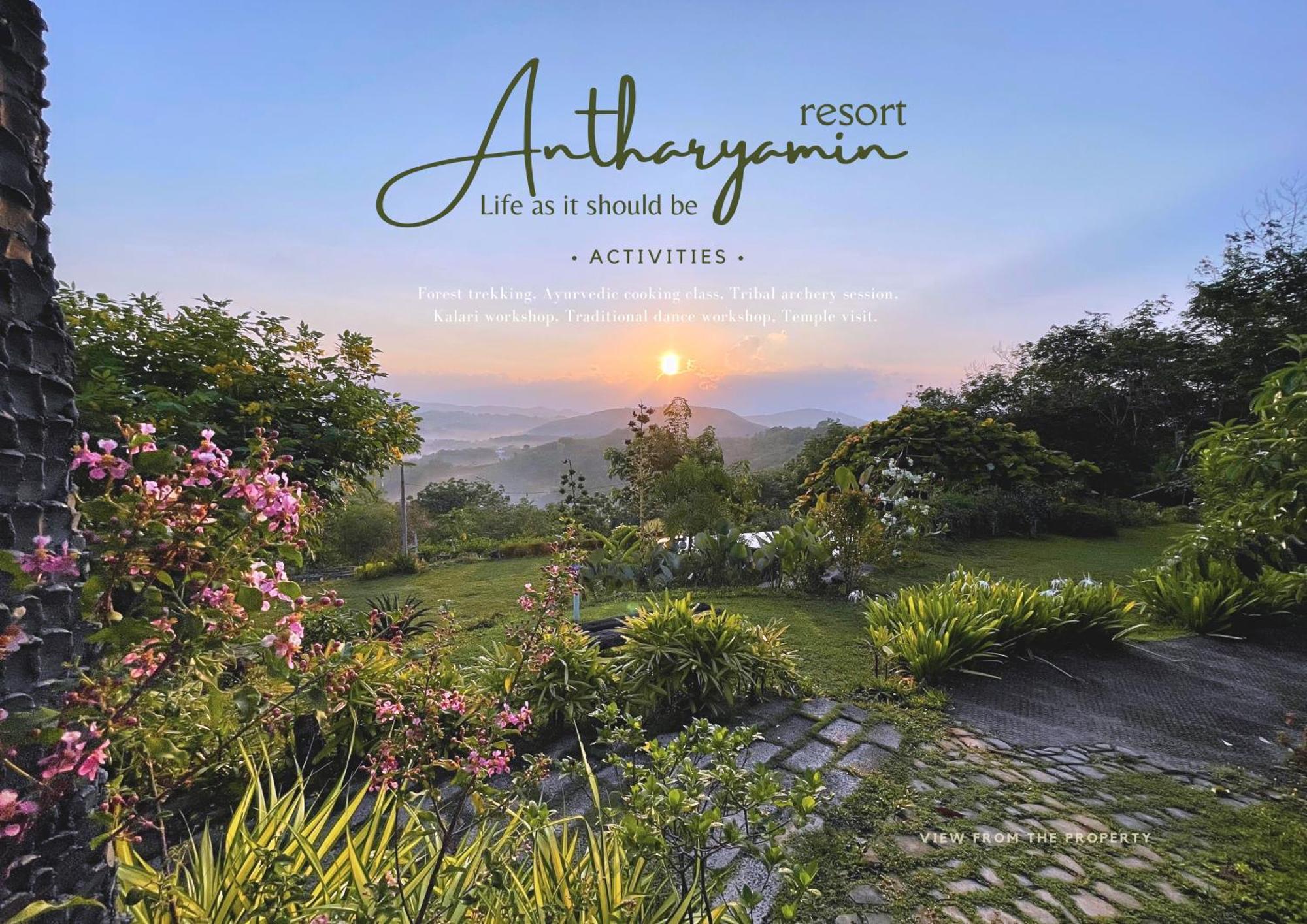 Antharyamin Hotel Thiruvananthapuram ภายนอก รูปภาพ